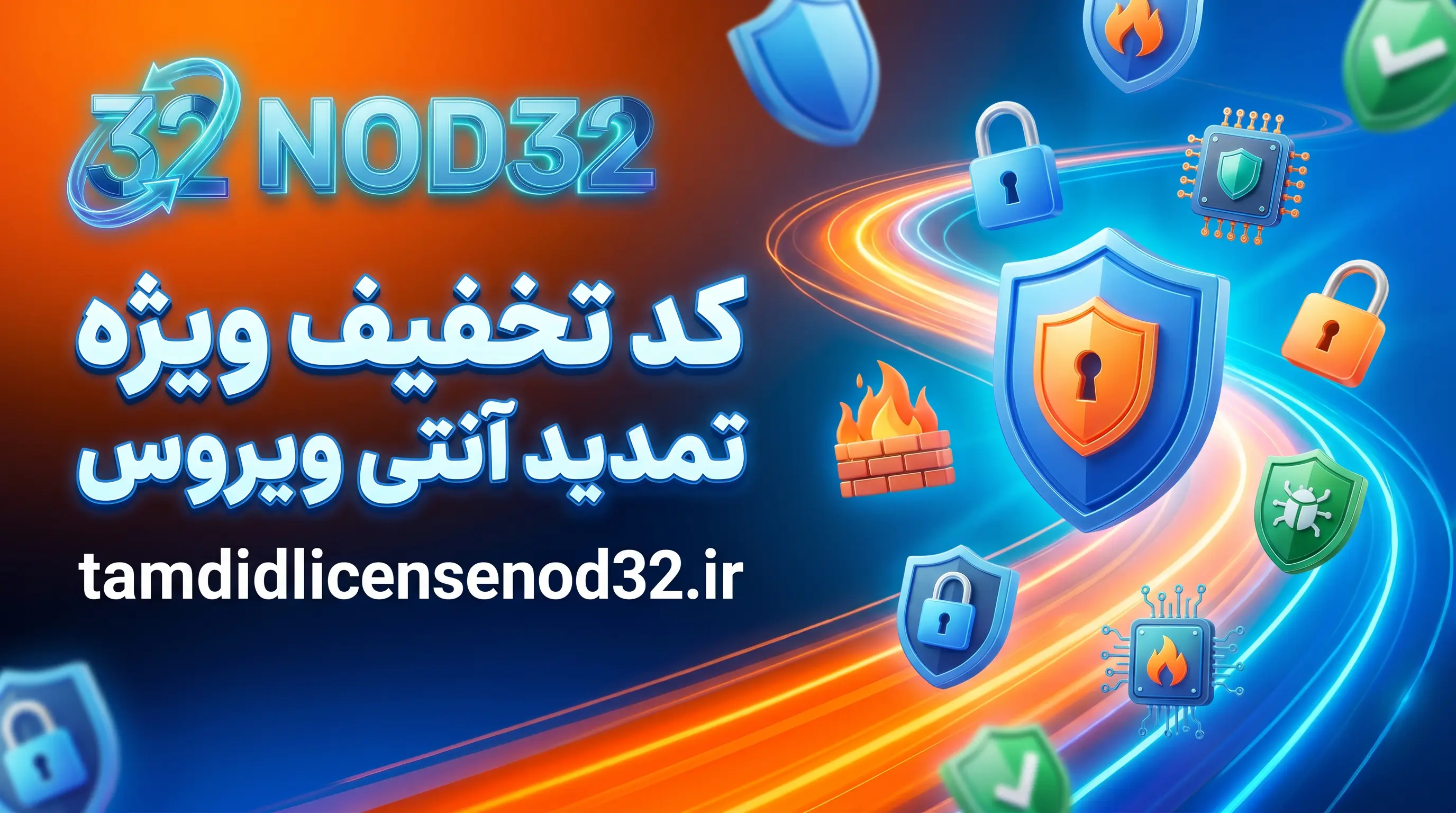 Discount Banner 1